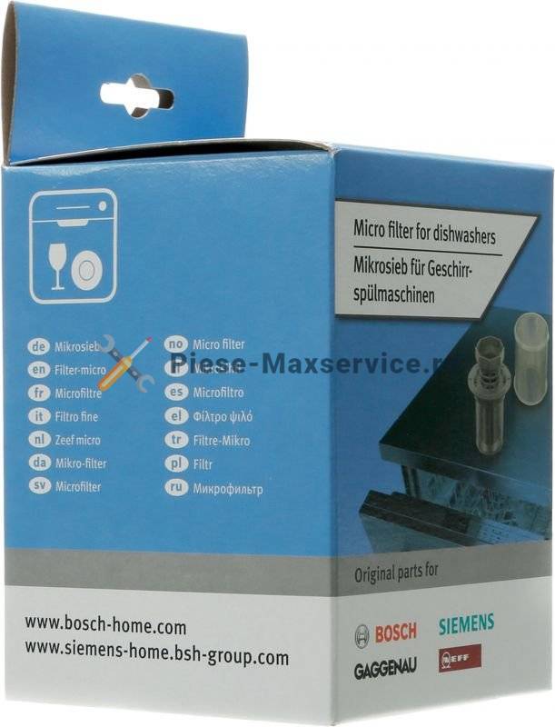 Filtru masina de spalat vase Electrolux 