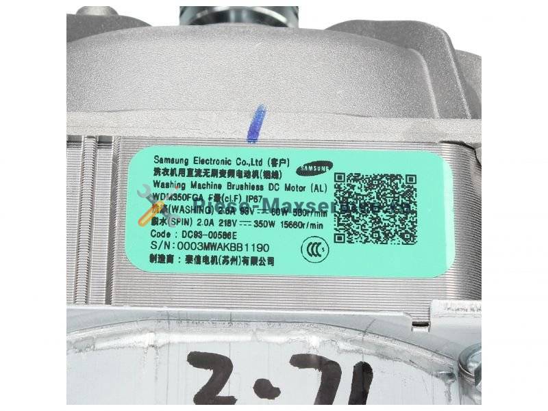 Motor uscator de rufe Samsung Original